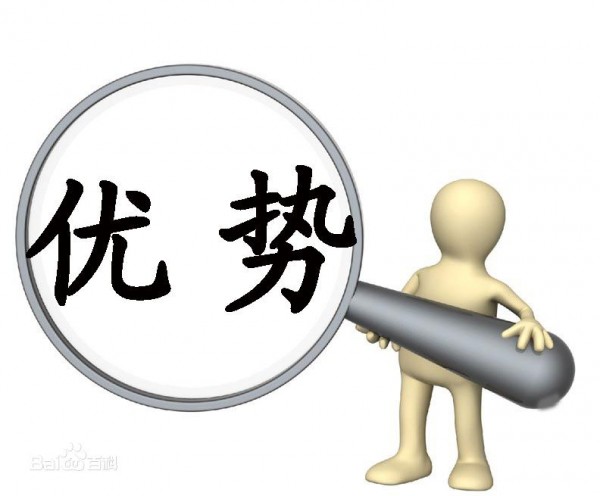 新加坡留学优势