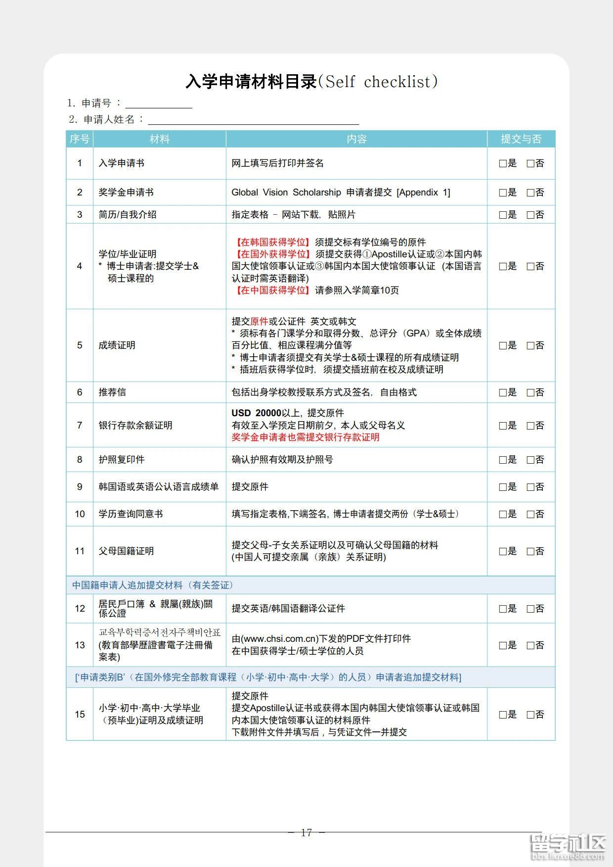 19e4a3a37b486158cecca69e532a70ae.jpg